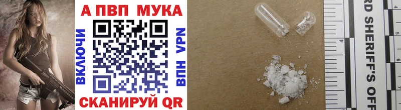 Alpha-PVP кристаллы  Щёкино 