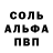 Метадон кристалл Frank Scalleta