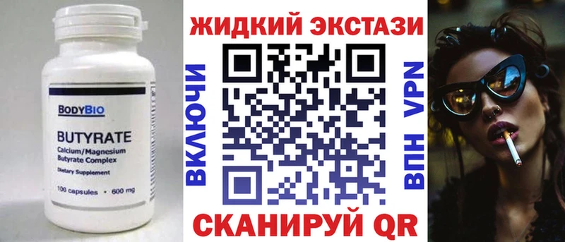 купить  сайты  Щёкино  Бутират вода 