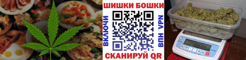 Canna-Cookies конопля  дарнет шоп  Щёкино 