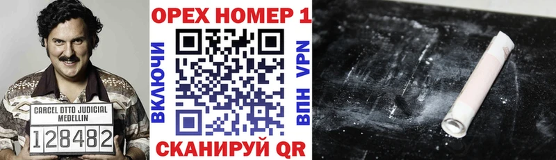 Cocaine Боливия  blacksprut ссылки  Щёкино 