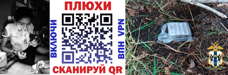 ГАШ hashish  darknet формула  Щёкино 