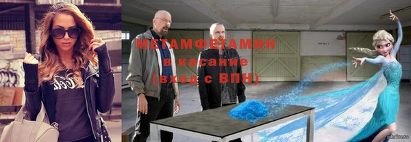мяу мяу мука Абаза