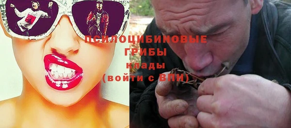 метамфетамин Абдулино