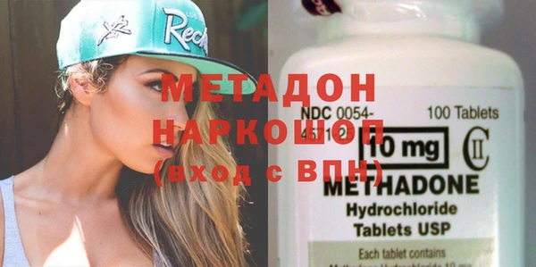 мяу мяу мука Абаза