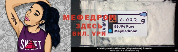 метамфетамин Абдулино