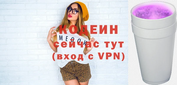 мяу мяу мука Абаза