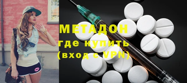 метамфетамин Абдулино