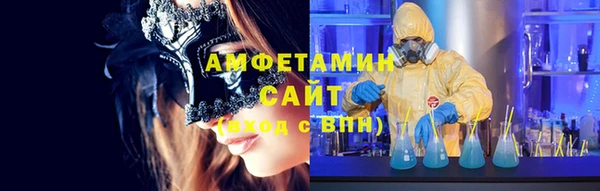 метамфетамин Абдулино