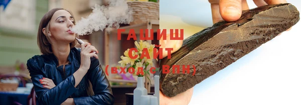 метамфетамин Абдулино
