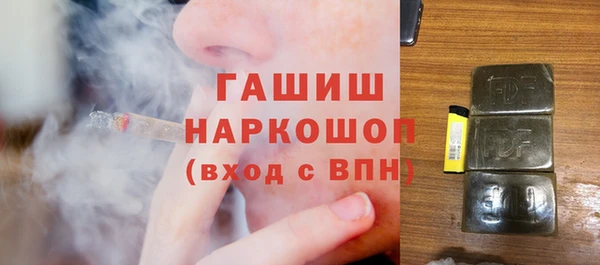 гидра Абинск