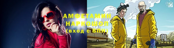 бутират Навашино
