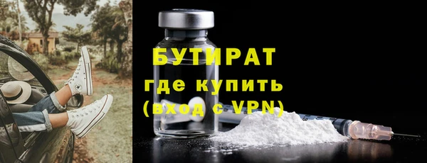 гидра Абинск