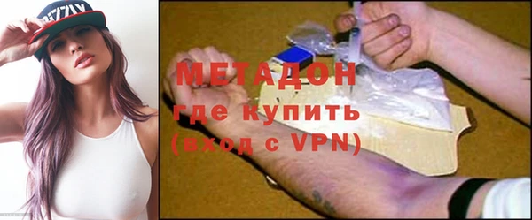 метамфетамин Абдулино
