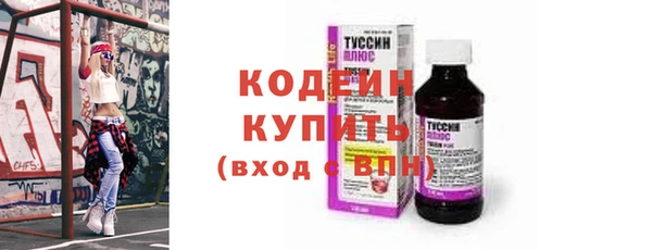 бутират Навашино
