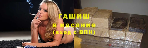 гидра Абинск