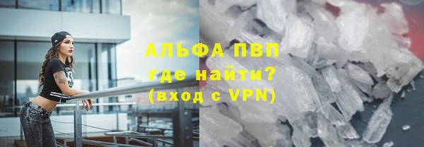 МДМА Надым
