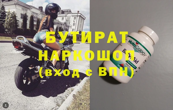 гидра Абинск