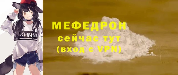метамфетамин Абдулино