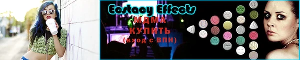 гидра Абинск