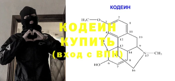 метамфетамин Абдулино
