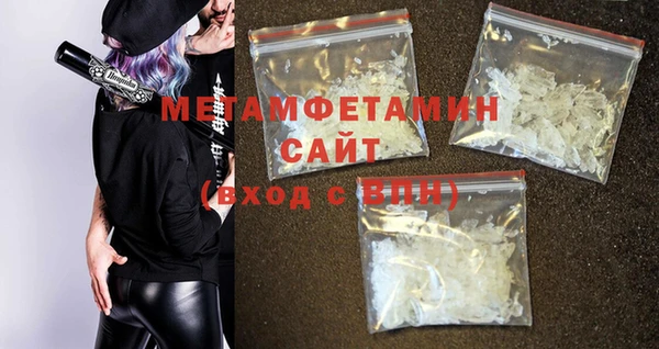 метамфетамин Абдулино