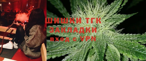 гидра Абинск