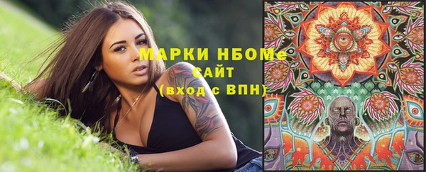 бутират Навашино