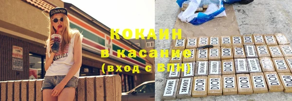 гидра Абинск