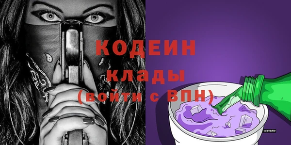 МДМА Надым