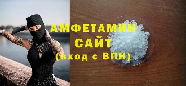 гидра Абинск