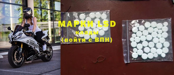 метамфетамин Абдулино