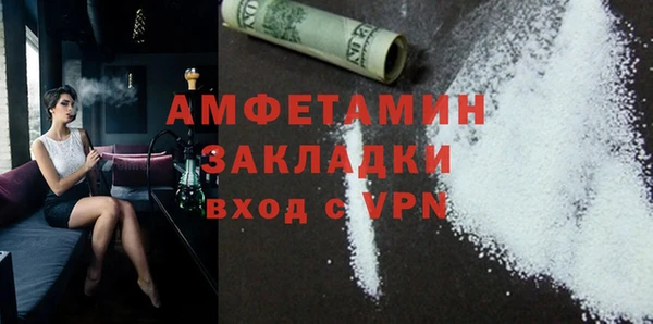 гидра Абинск