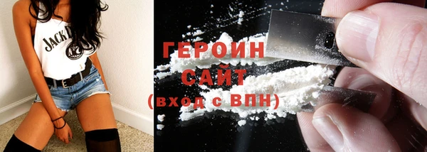 гидра Абинск