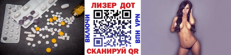 купить   Щёкино  ЛСД экстази кислота 