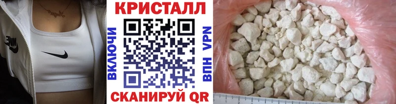 МЕТАМФЕТАМИН пудра  купить закладку  даркнет клад  Щёкино 