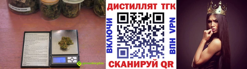 дарк нет состав  Щёкино  Дистиллят ТГК гашишное масло 